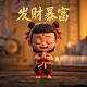 红包游戏提现版